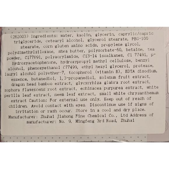 GECOMO Eggplant Moisture Cleansing Mask ~ Asian Beauty - Picture 6 of 6